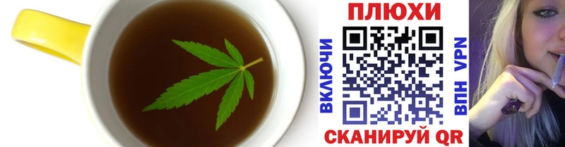 Купить где  Дагестанские Огни  Печенье с ТГК марихуана 