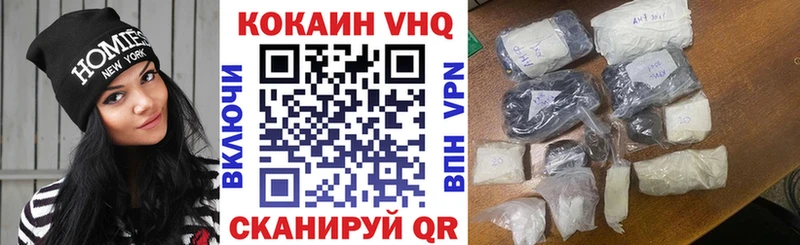 Купить закладки  Дагестанские Огни  Кокаин 99% 