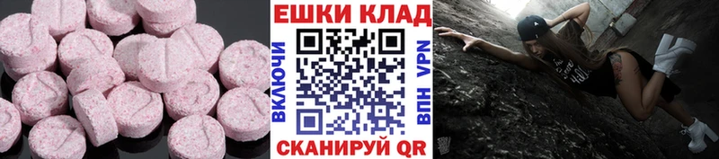 Купить где Дагестанские Огни Ecstasy Cube