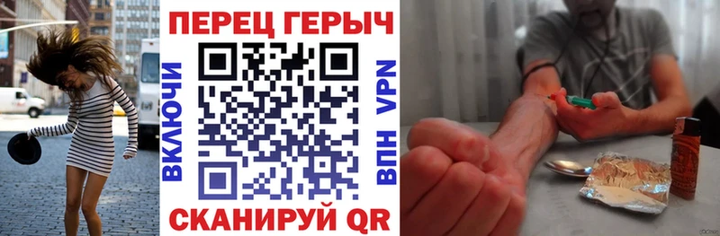 ГЕРОИН гречка  Купить где  Дагестанские Огни 