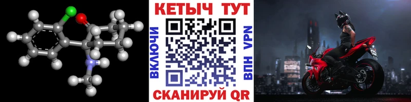 Кетамин ketamine  Купить  Дагестанские Огни 