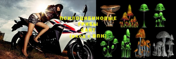 марихуана Бугульма