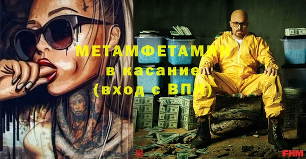 мефедрон VHQ Бронницы