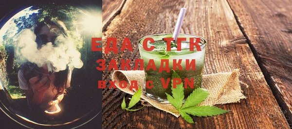 мефедрон VHQ Бронницы