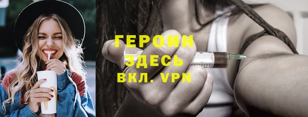 мефедрон VHQ Бронницы