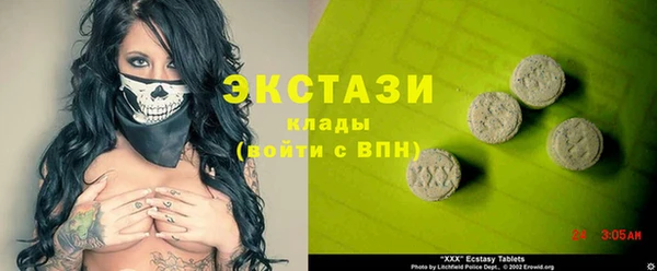 марихуана Бугульма
