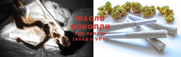 марихуана Бугульма
