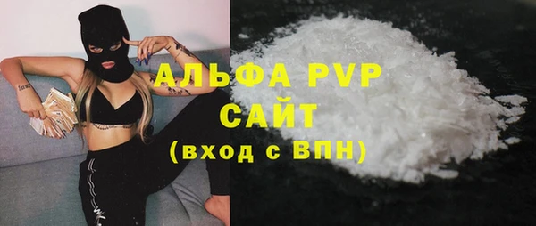 марихуана Бугульма