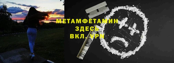 марихуана Бугульма