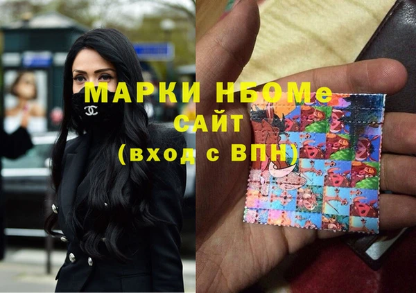 mdma Бородино