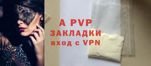 мефедрон VHQ Бронницы