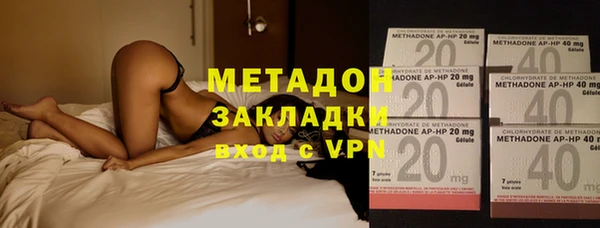 мефедрон VHQ Бронницы
