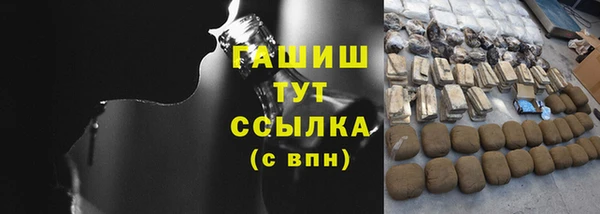 mdma Бородино