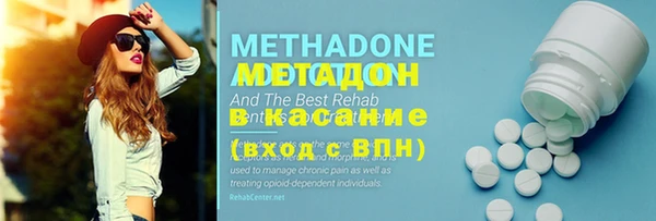 mdma Бородино