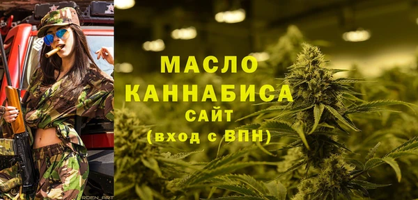 мефедрон VHQ Бронницы