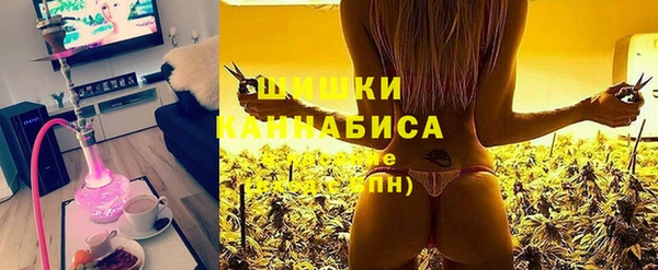 мефедрон VHQ Бронницы