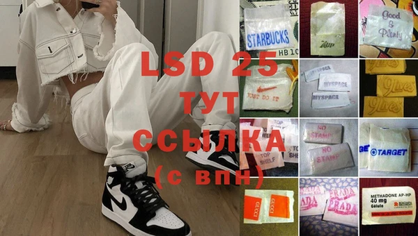 mdma Бородино