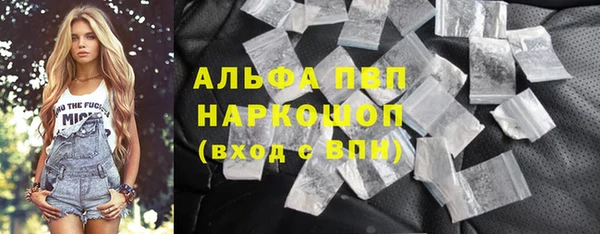 марихуана Бугульма