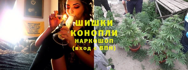 мефедрон VHQ Бронницы