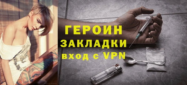 марихуана Бугульма