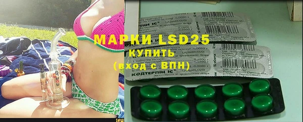 марихуана Бугульма