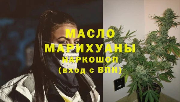 мефедрон VHQ Бронницы