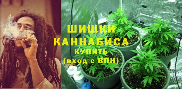 марихуана Бугульма