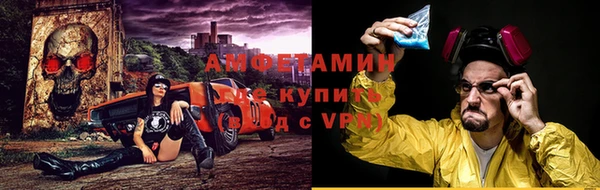 марихуана Бугульма