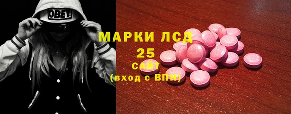 mdma Бородино