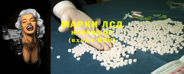 mdma Бородино
