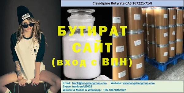 mdma Бородино