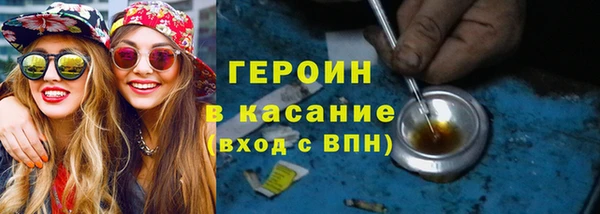 мефедрон VHQ Бронницы