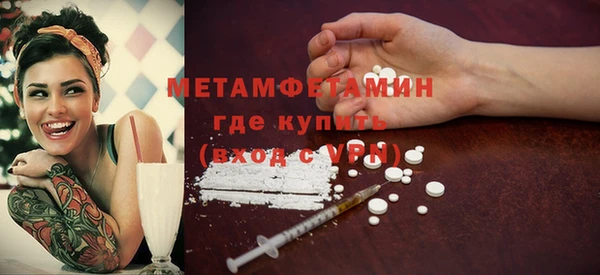 мефедрон VHQ Бронницы