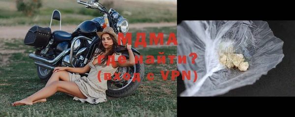 мяу мяу кристалл Богородицк