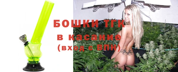 марихуана Бугульма