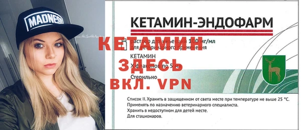 мефедрон VHQ Бронницы