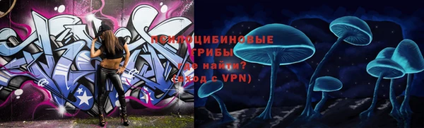 марихуана Бугульма