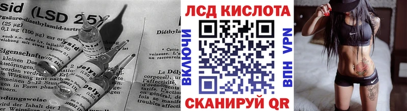 Купить закладки  Дагестанские Огни  LSD-25 экстази ecstasy 