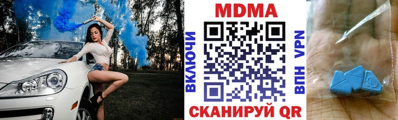 МДМА Molly  Купить  Дагестанские Огни 