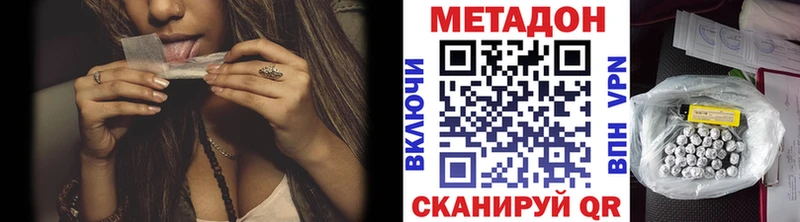 Купить где  Дагестанские Огни  МЕТАДОН VHQ 
