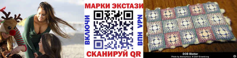 Наркотические марки 1500мкг  Купить где  Дагестанские Огни 