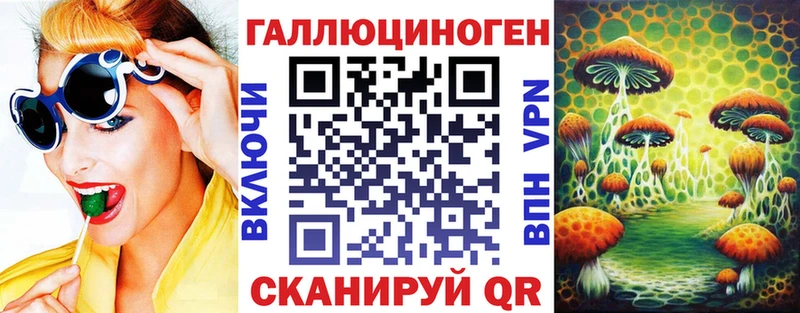 Купить закладки  Дагестанские Огни  Галлюциногенные грибы ЛСД 