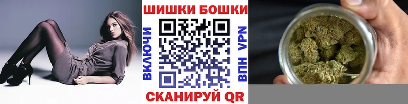 Купить где  Дагестанские Огни  Бошки Шишки MAZAR 